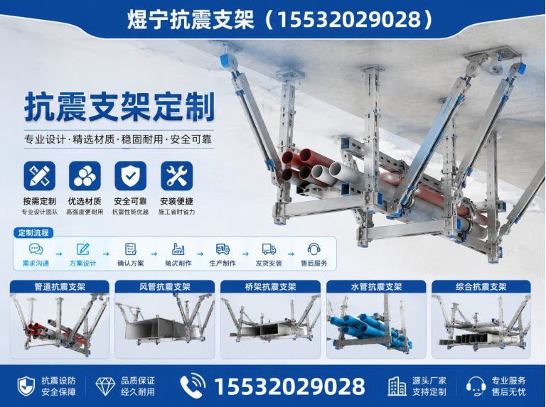 丽水工程紧固件展示图
